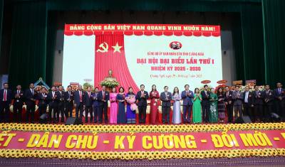 Ban chấp hành Đảng bộ UBND tỉnh Quảng Ngãi gồm 32 đồng chí ra mắt Đại hội. Phạm Cường- TTXVN