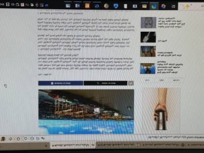 Báo Sada Al-Khbar của Ai Cập đánh giá tự chủ chiến lược của Việt Nam phát triển lên tầm cao mới (ảnh chụp màn hình). Ảnh: Nguyễn Trường-PVTTXVN tại Ai Cập