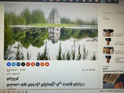 Báo Elsoot đánh giá người dân là chủ thể trong mọi quyết sách của Việt Nam. Ảnh: chụp bài báo