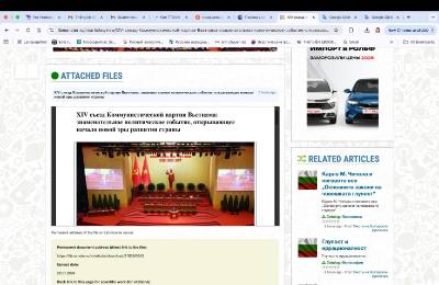 Bài viết "Đại hội Đảng Cộng sản Việt Nam lần thứ 14: một sự kiện chính trị quan trọng mở ra một kỷ nguyên mới trong sự phát triển của đất nước". Ảnh chụp màn hình-Tâm Hằng (TTXVN)